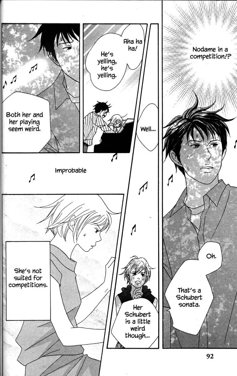 Nodame Cantabile Chapter 43 32